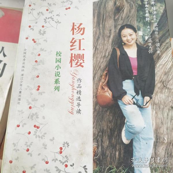 小长颈鹿逃离