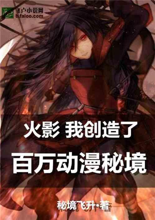 太空弹球大挑战