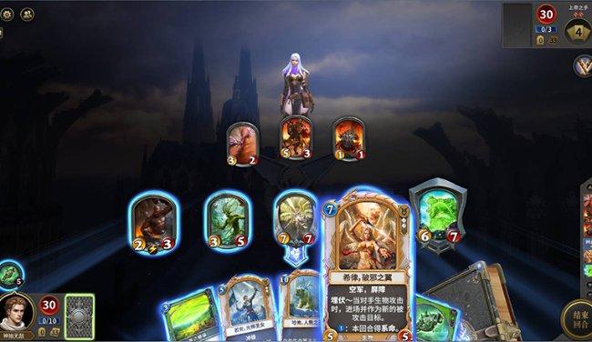 冰火人魔岛探险