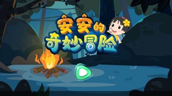 可爱小小警察