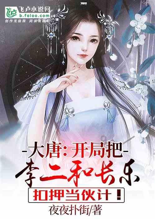 东魏孝静帝元善见被权臣泼酒，当众殴打的窝囊皇帝
