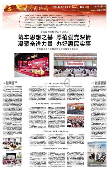 救援卡通小象